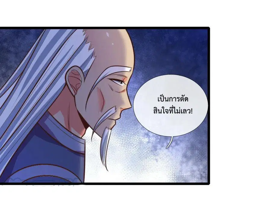 หน้า 22 จาก 23