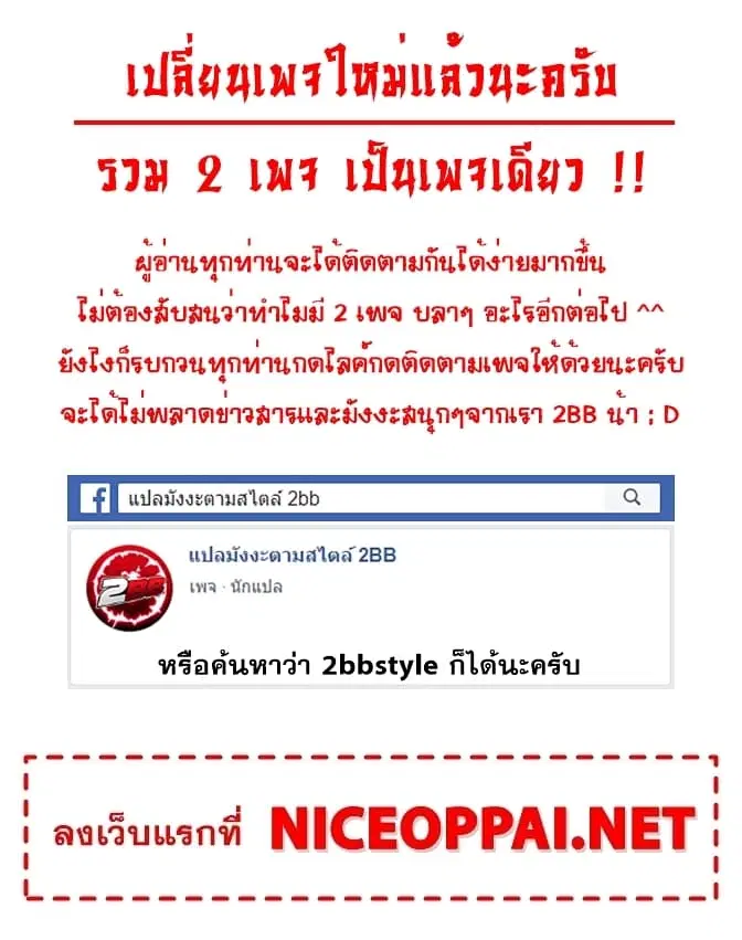 หน้า 14 จาก 14