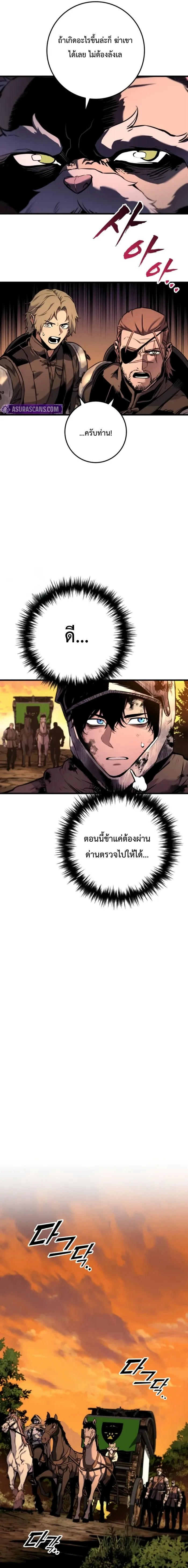 หน้า 13 จาก 23