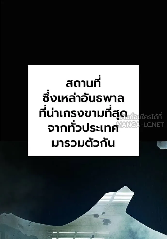 หน้า 3 จาก 212