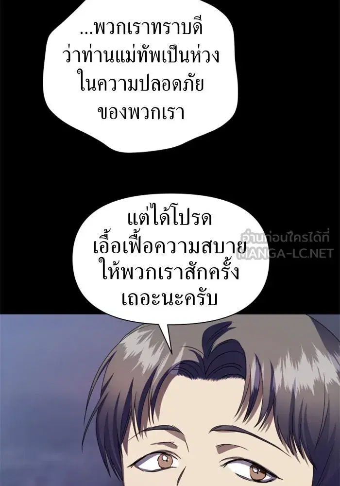 หน้า 120 จาก 145