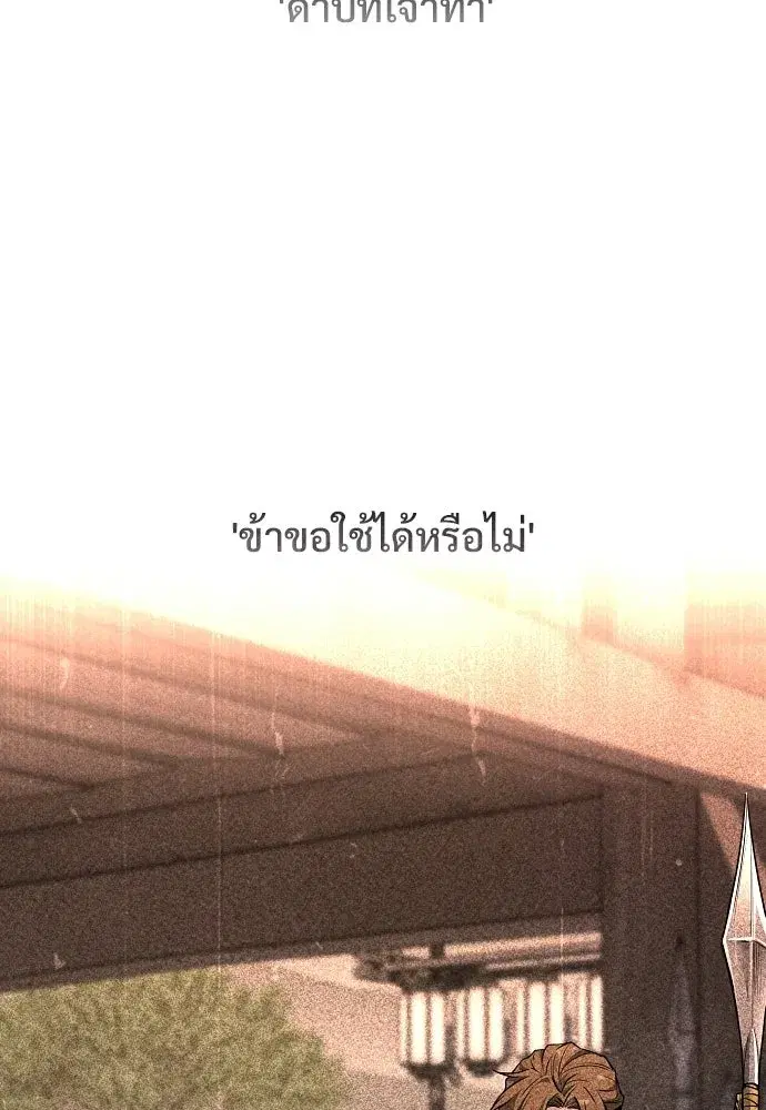 หน้า 8 จาก 124