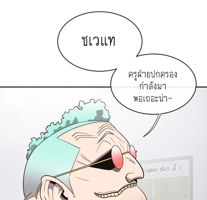 หน้า 76 จาก 131