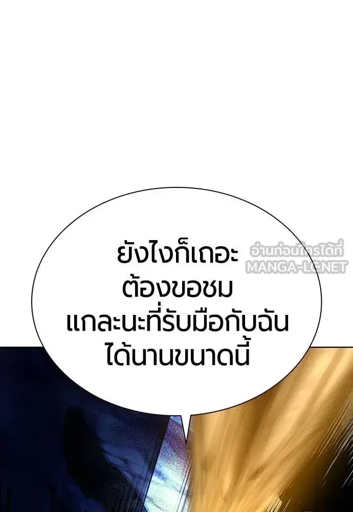 หน้า 157 จาก 199