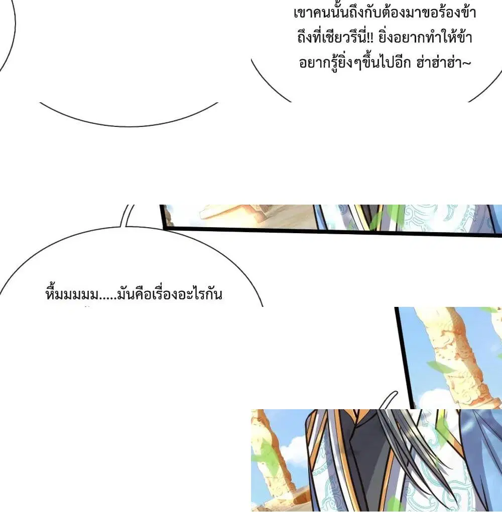 หน้า 13 จาก 14