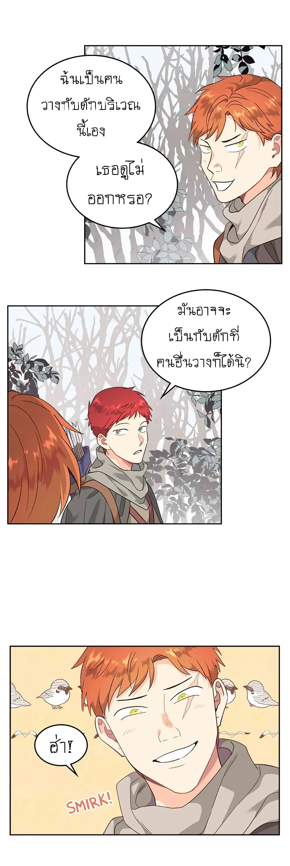 หน้า 12 จาก 37