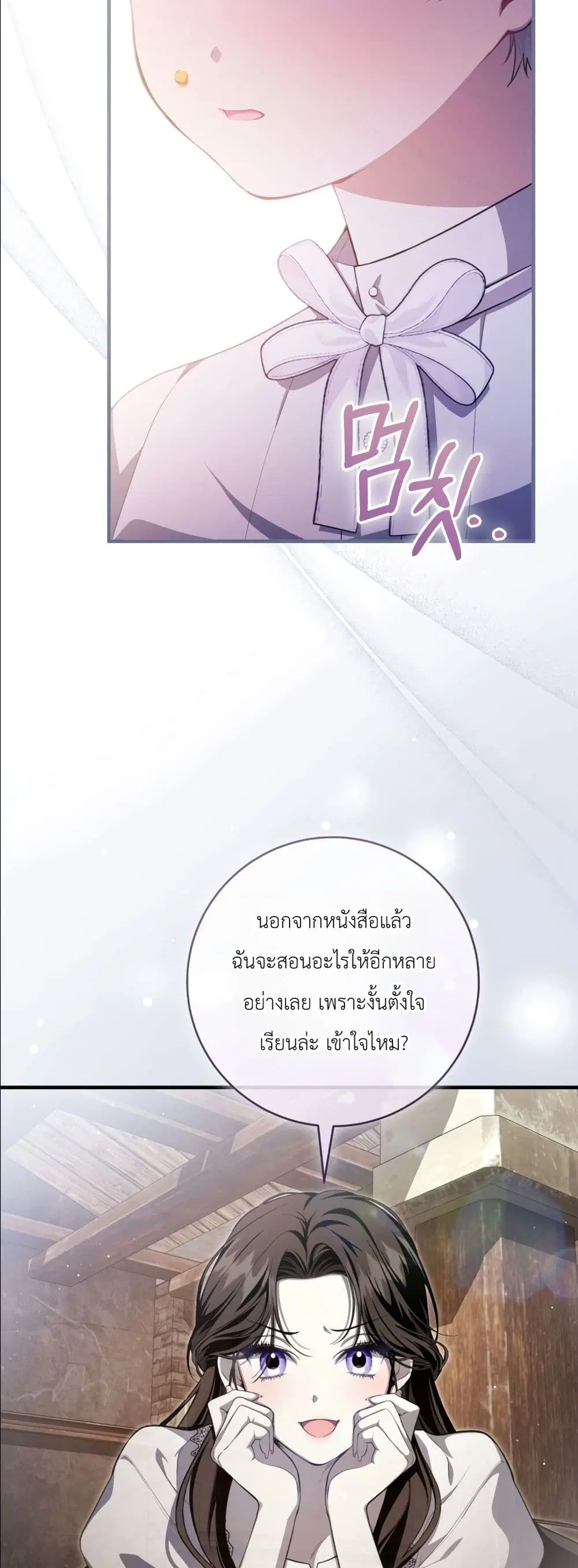 หน้า 48 จาก 52