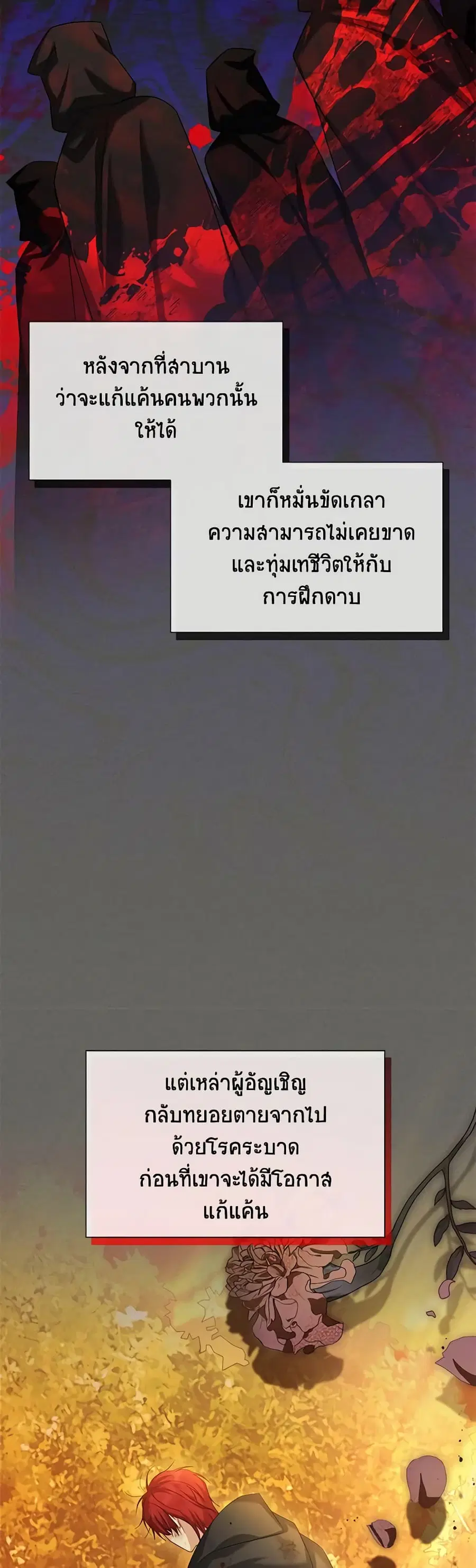 หน้า 23 จาก 42