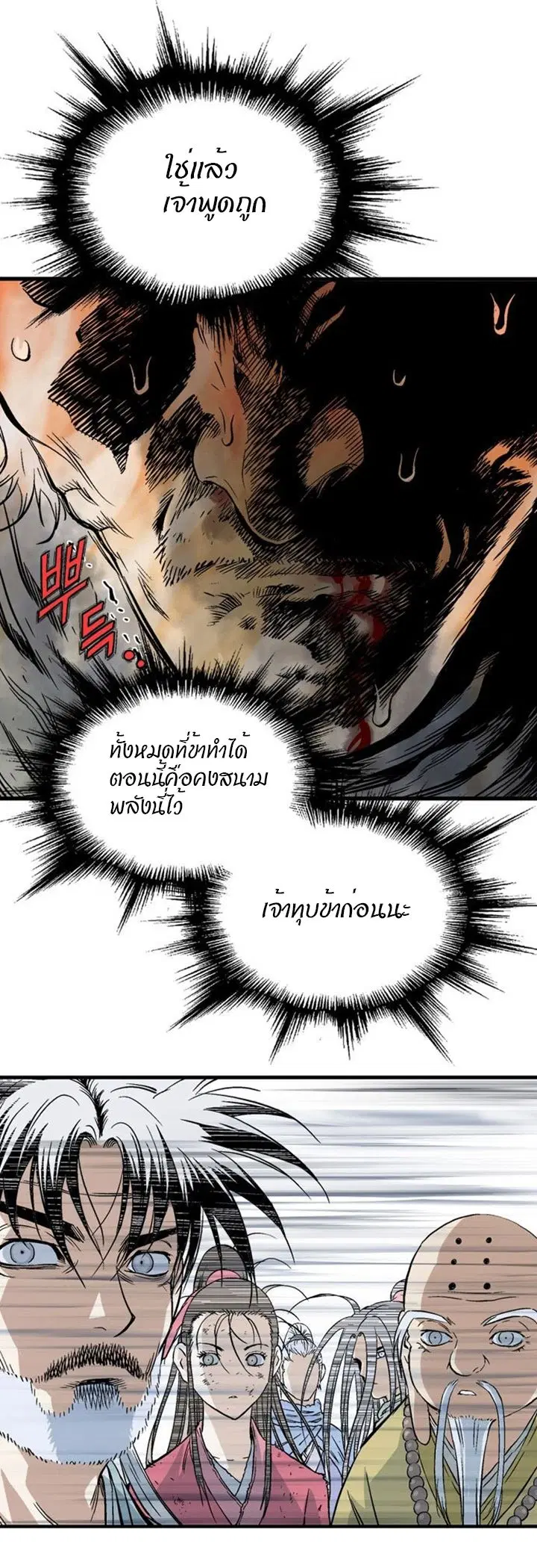 หน้า 24 จาก 47