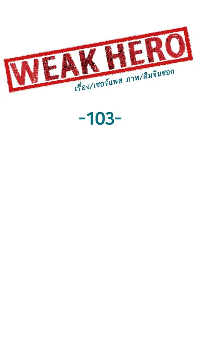 หน้า 53 จาก 104