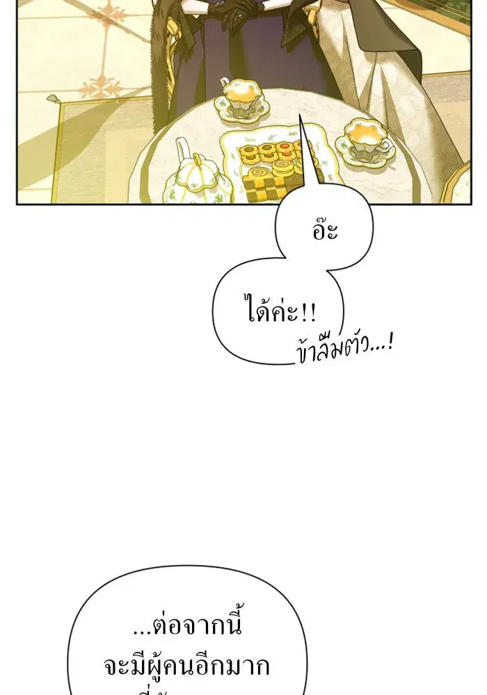 หน้า 14 จาก 152