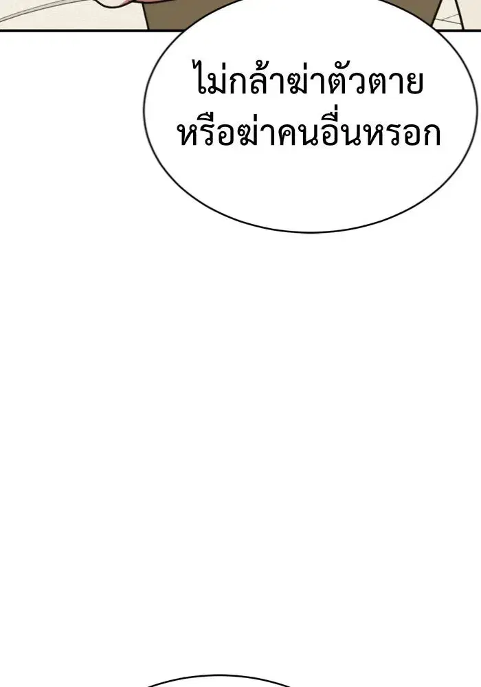 หน้า 40 จาก 177