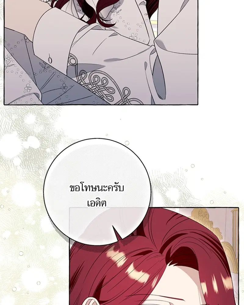 หน้า 64 จาก 110