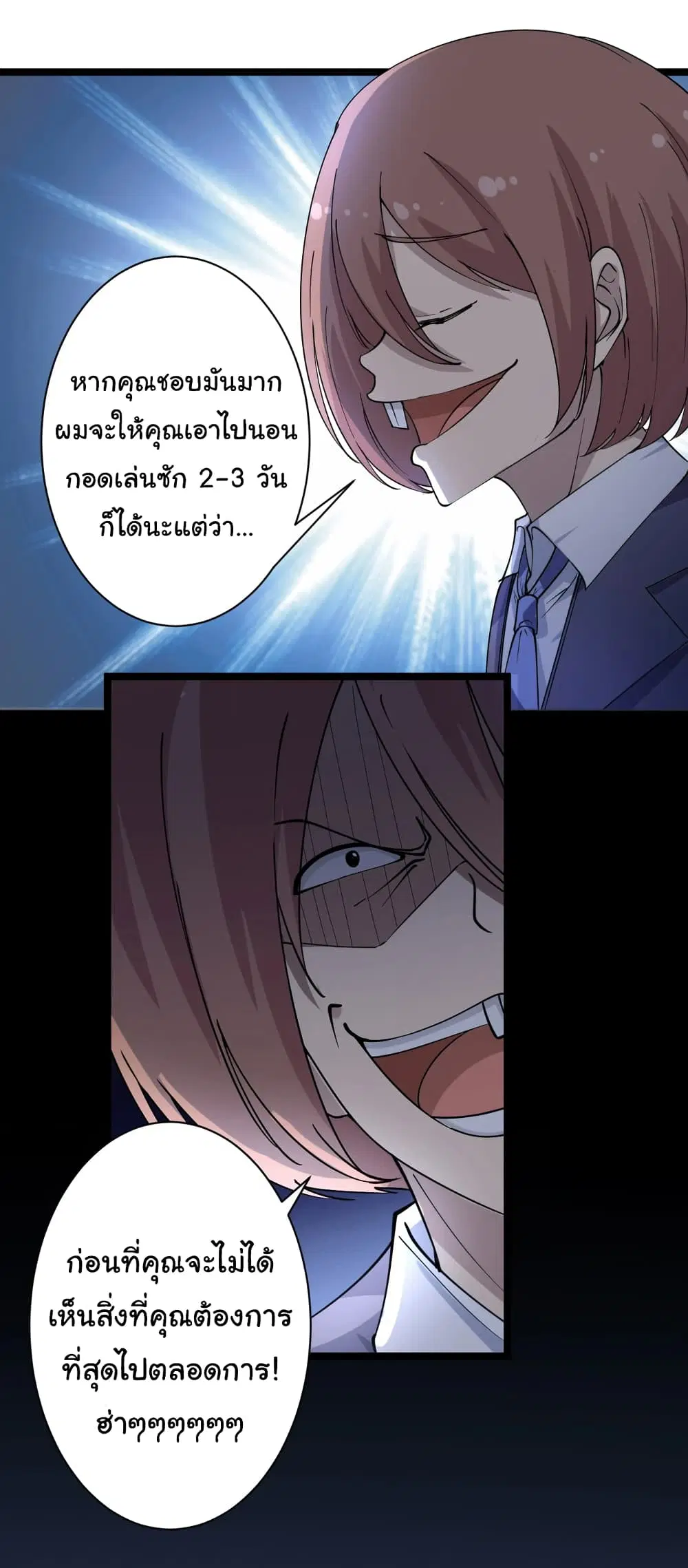หน้า 32 จาก 35