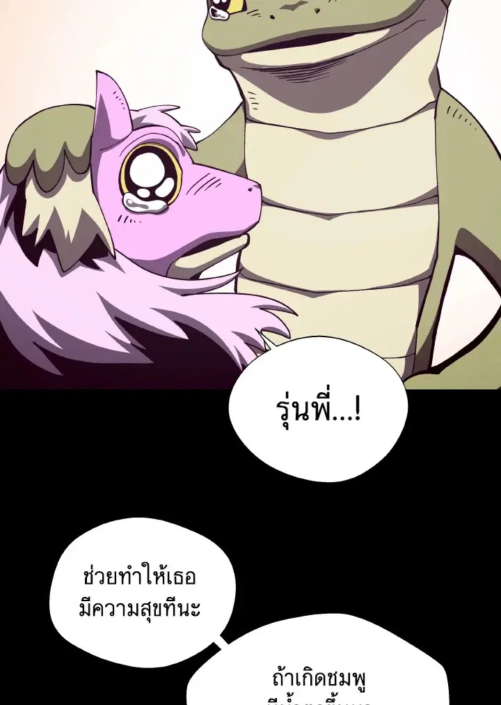 หน้า 77 จาก 114