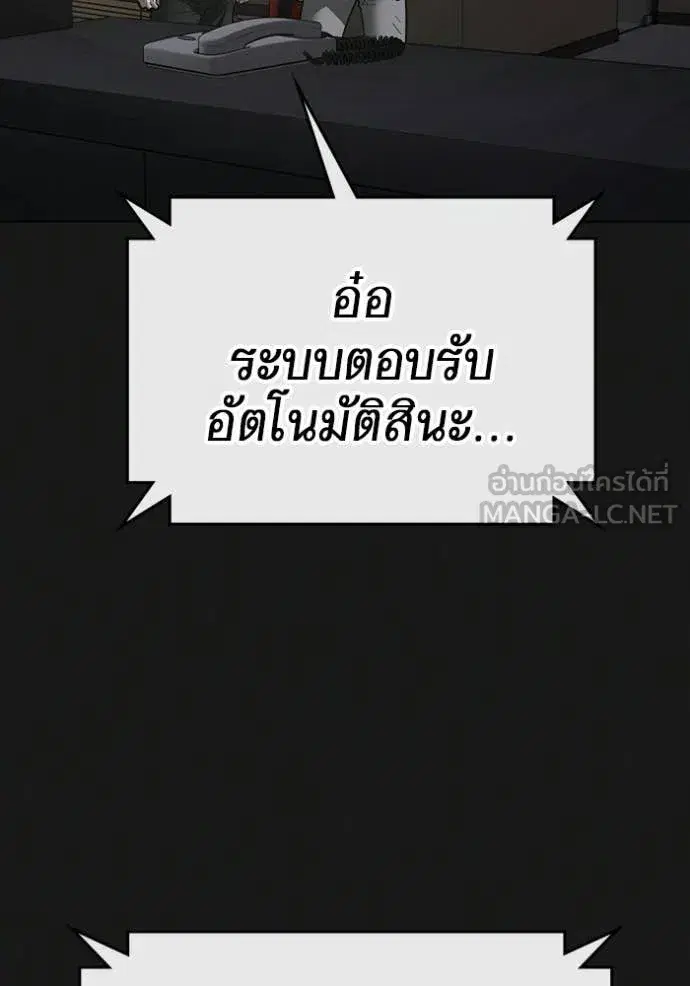 หน้า 82 จาก 186