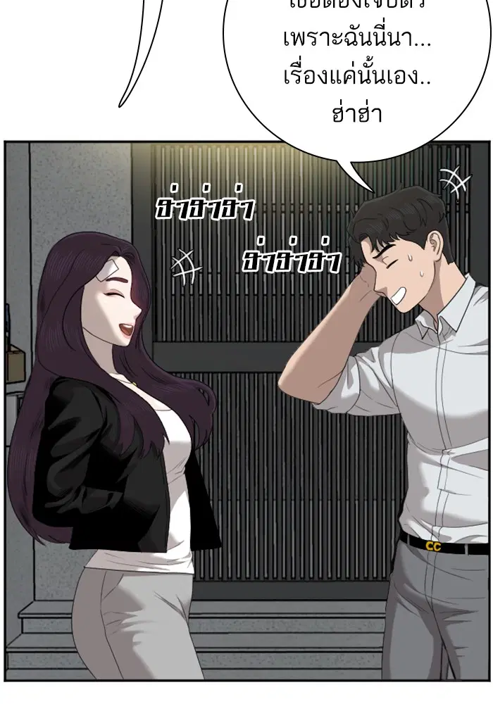 หน้า 84 จาก 132