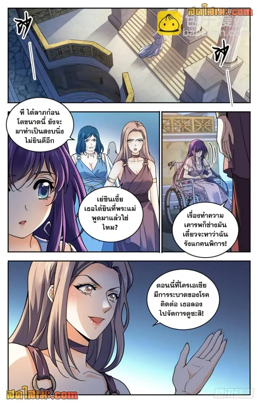 หน้า 11 จาก 14