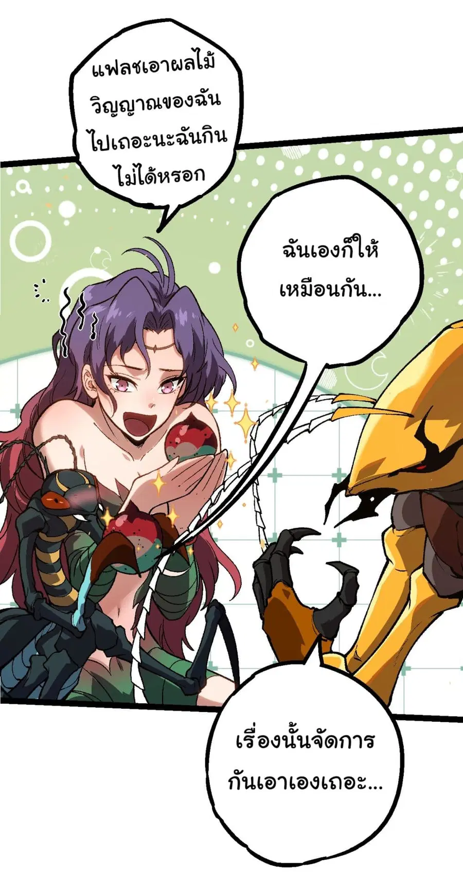 หน้า 11 จาก 49