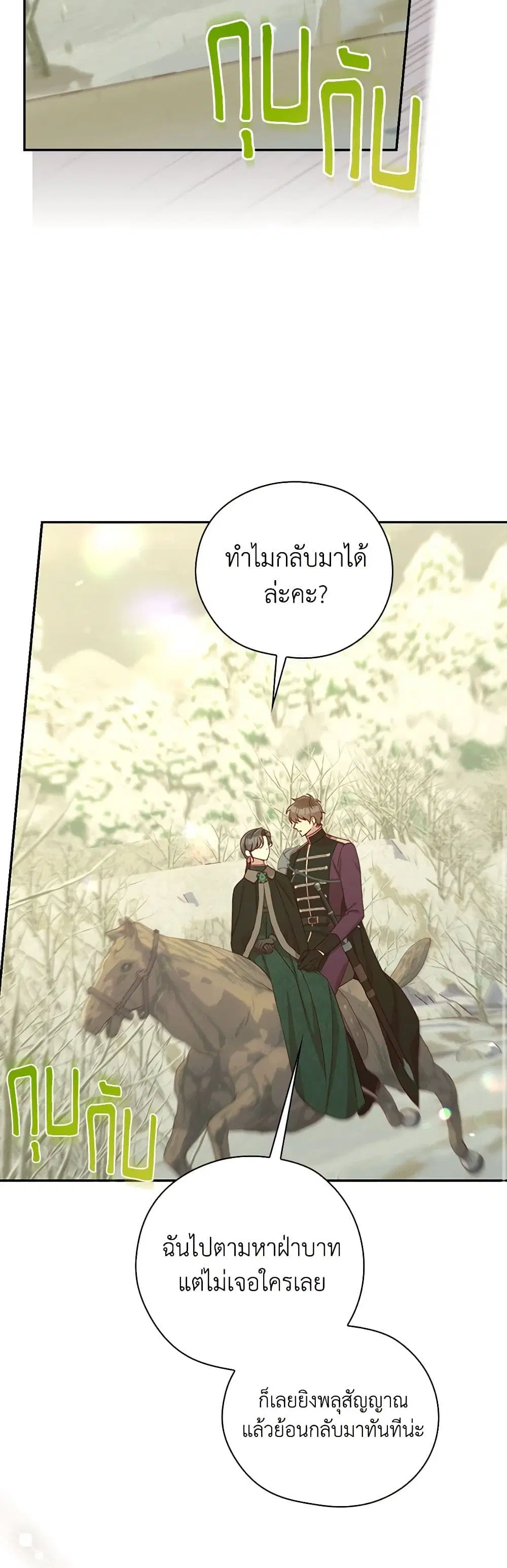 หน้า 21 จาก 37