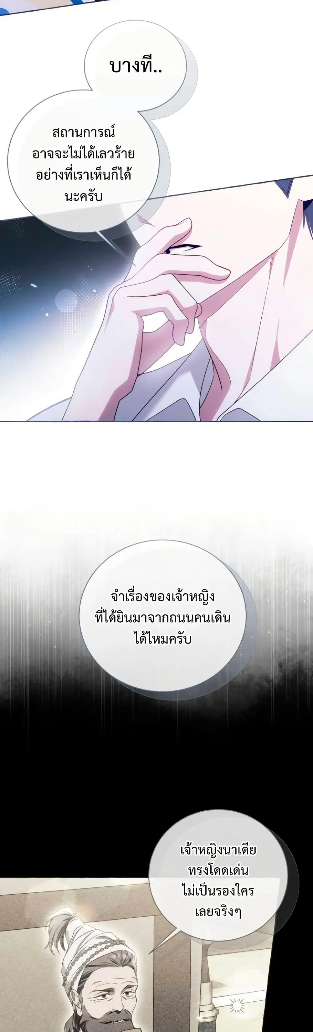 หน้า 33 จาก 42