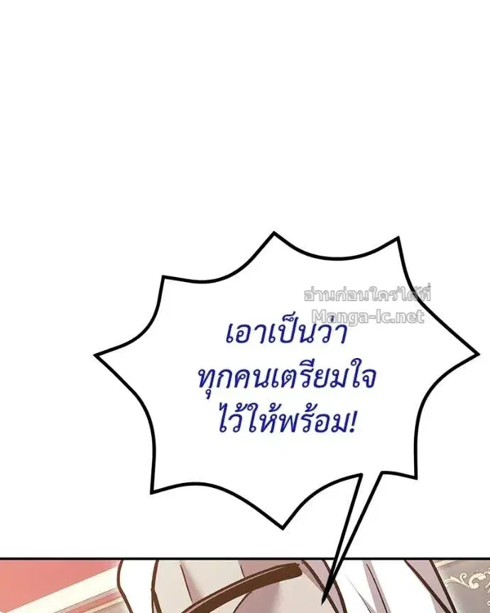 หน้า 113 จาก 168