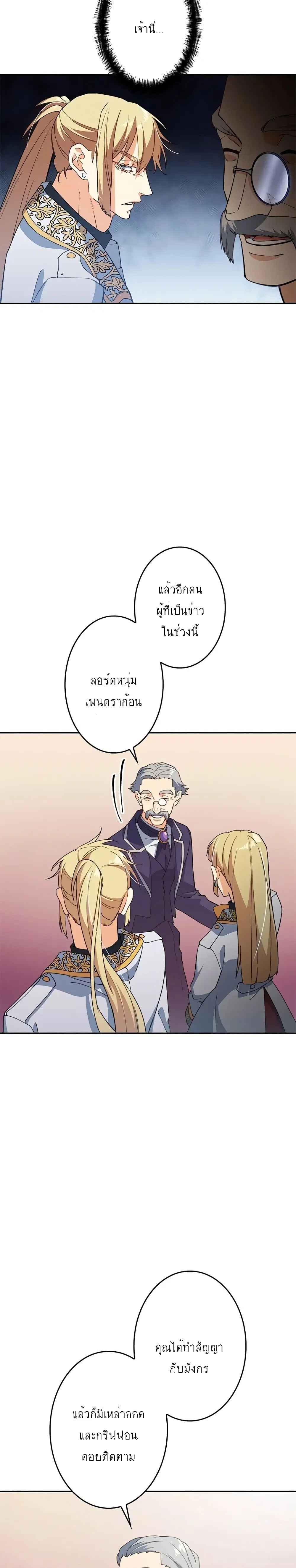 หน้า 28 จาก 40