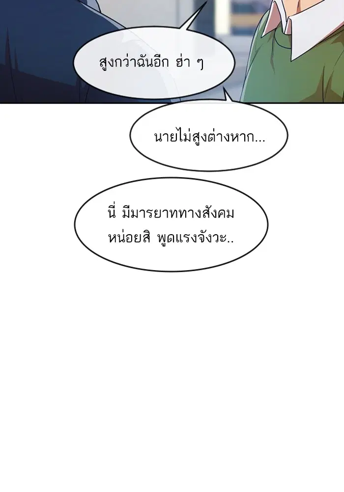 หน้า 33 จาก 133