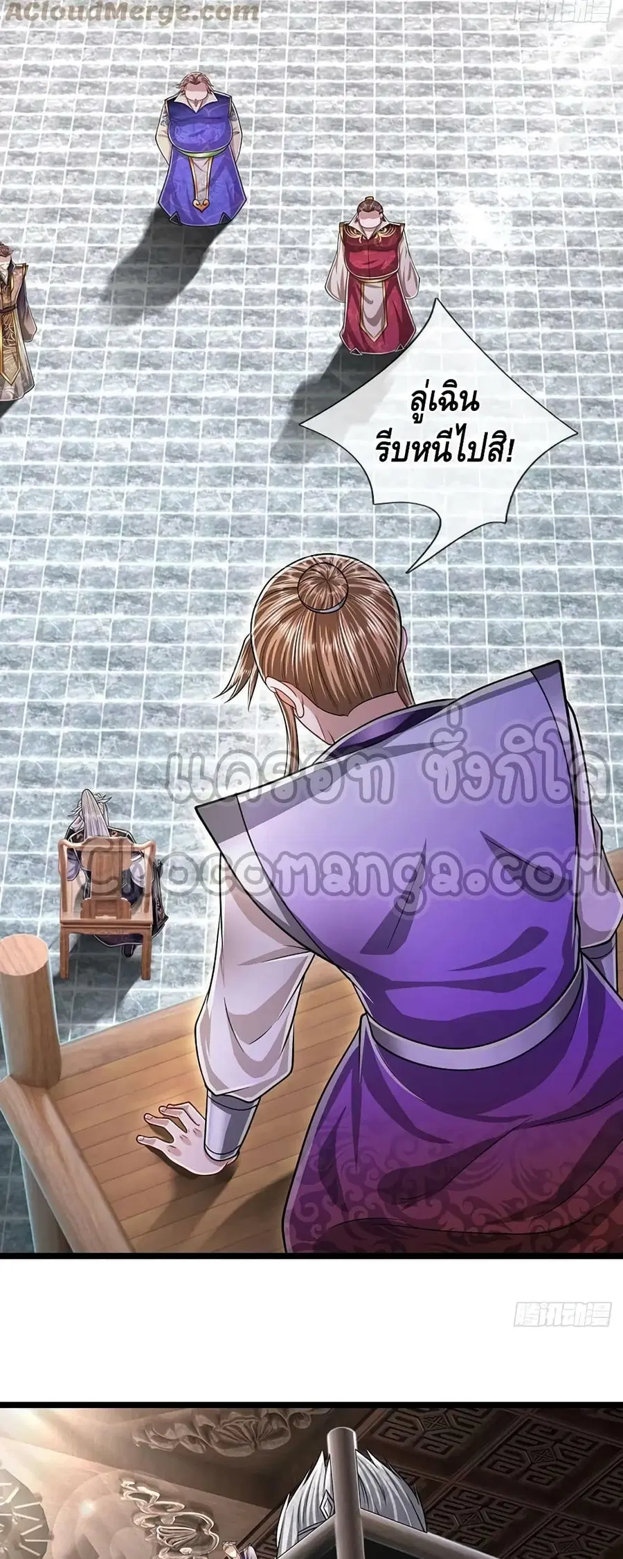 หน้า 13 จาก 32