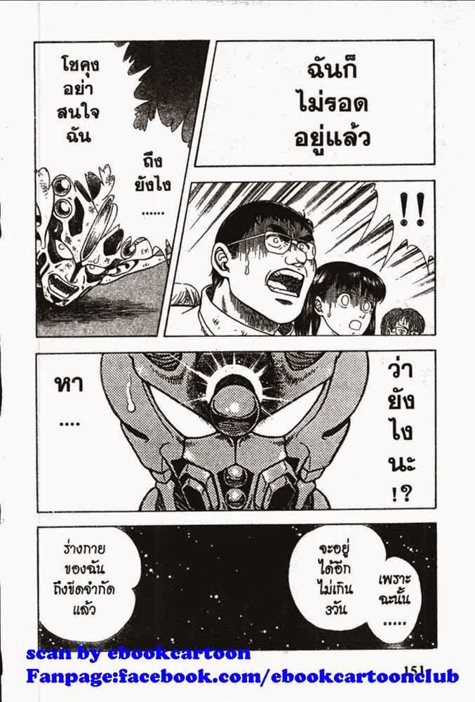 หน้า 7 จาก 29