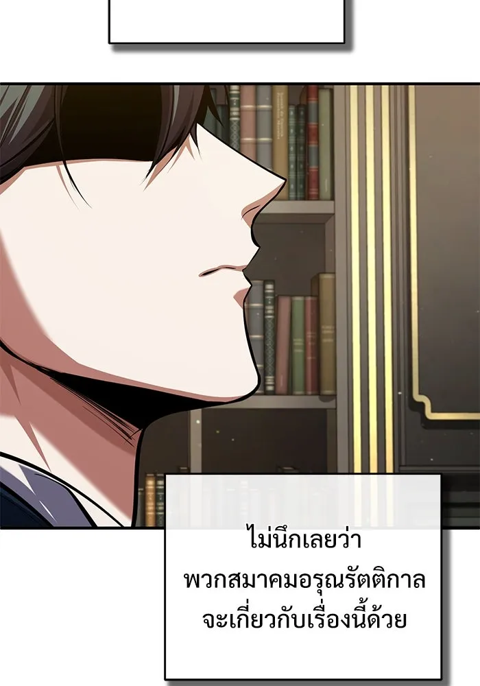 หน้า 86 จาก 133