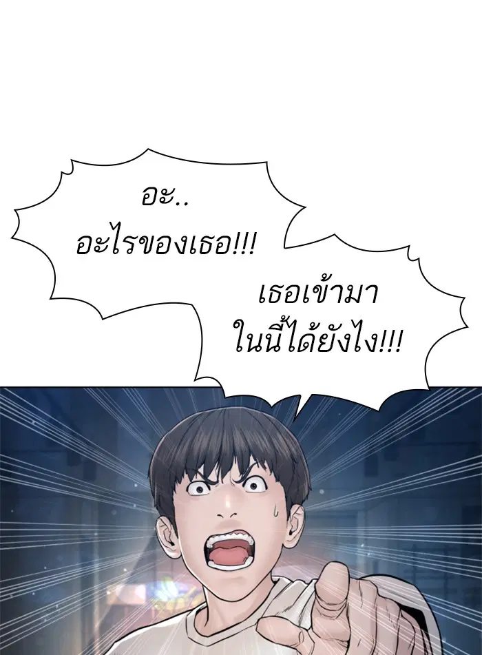 หน้า 93 จาก 179