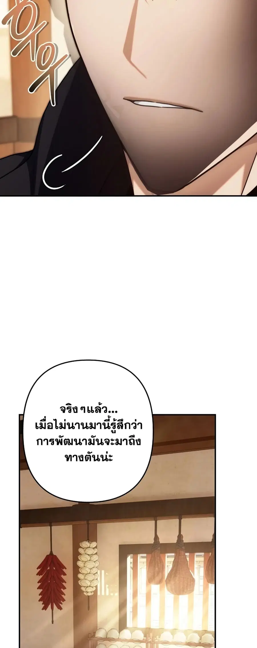 หน้า 24 จาก 52