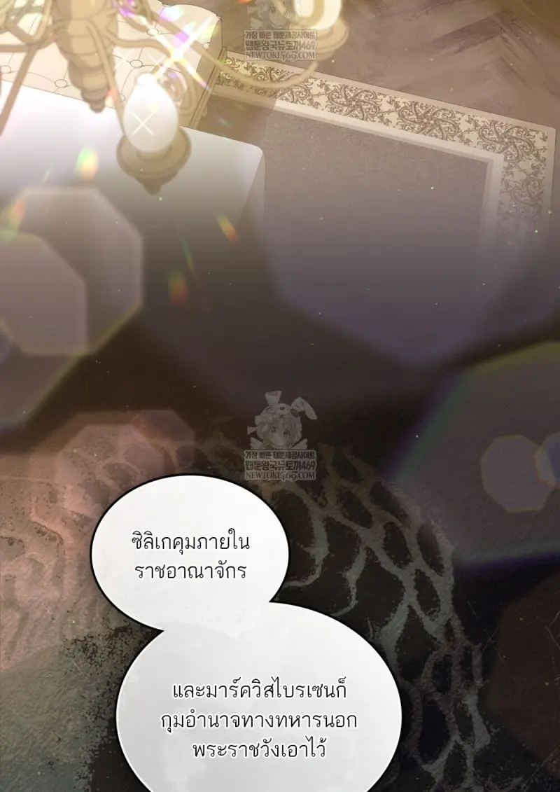 หน้า 81 จาก 107