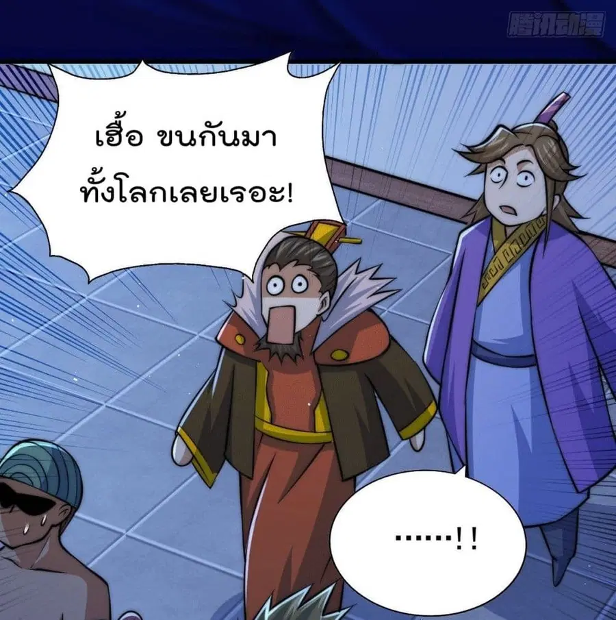 หน้า 36 จาก 94