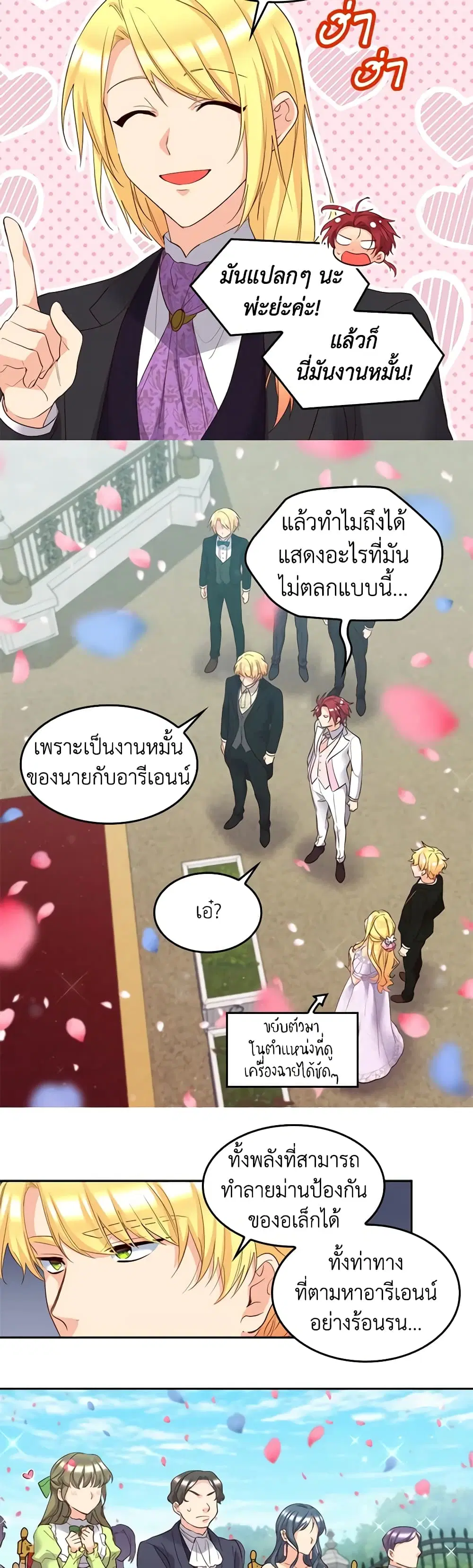 หน้า 14 จาก 22