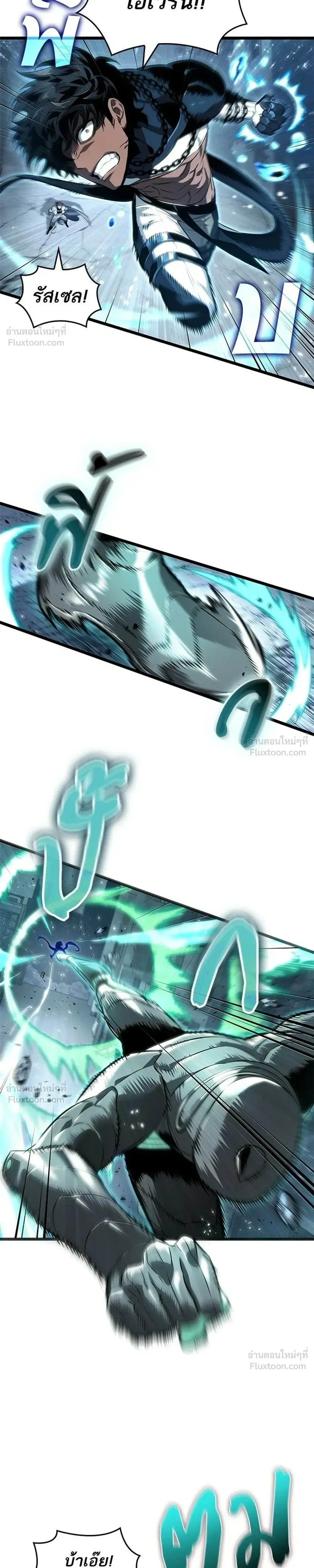 หน้า 15 จาก 25