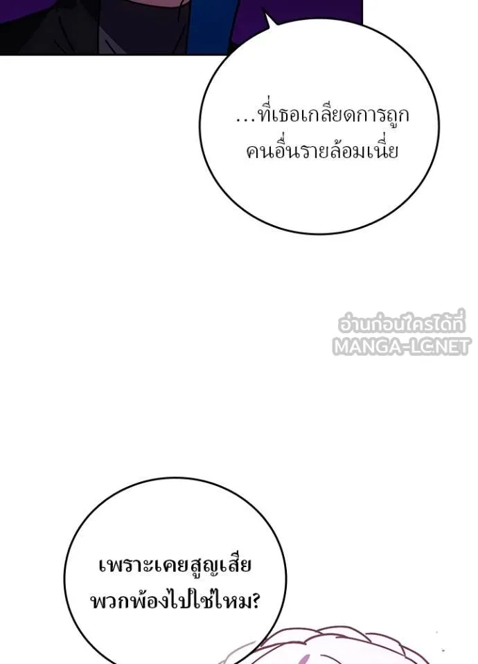 หน้า 78 จาก 107