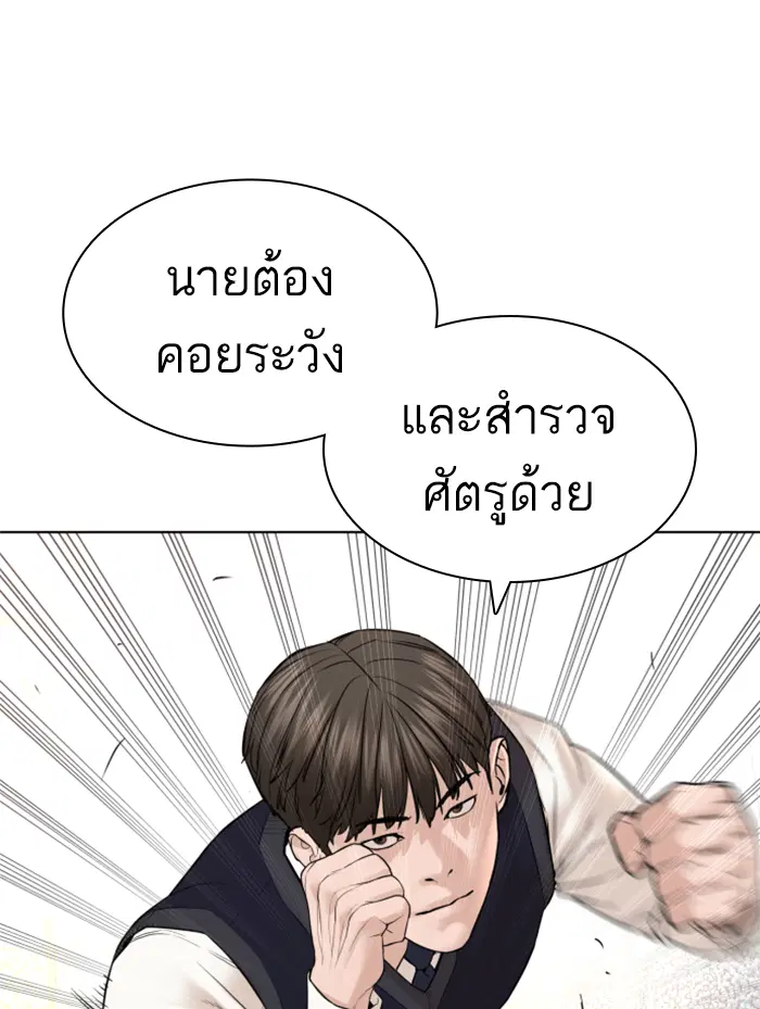 หน้า 33 จาก 200