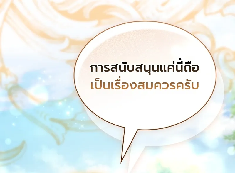 หน้า 25 จาก 50