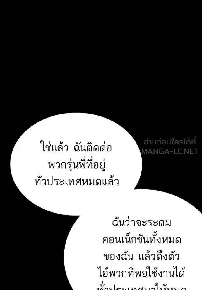หน้า 47 จาก 136