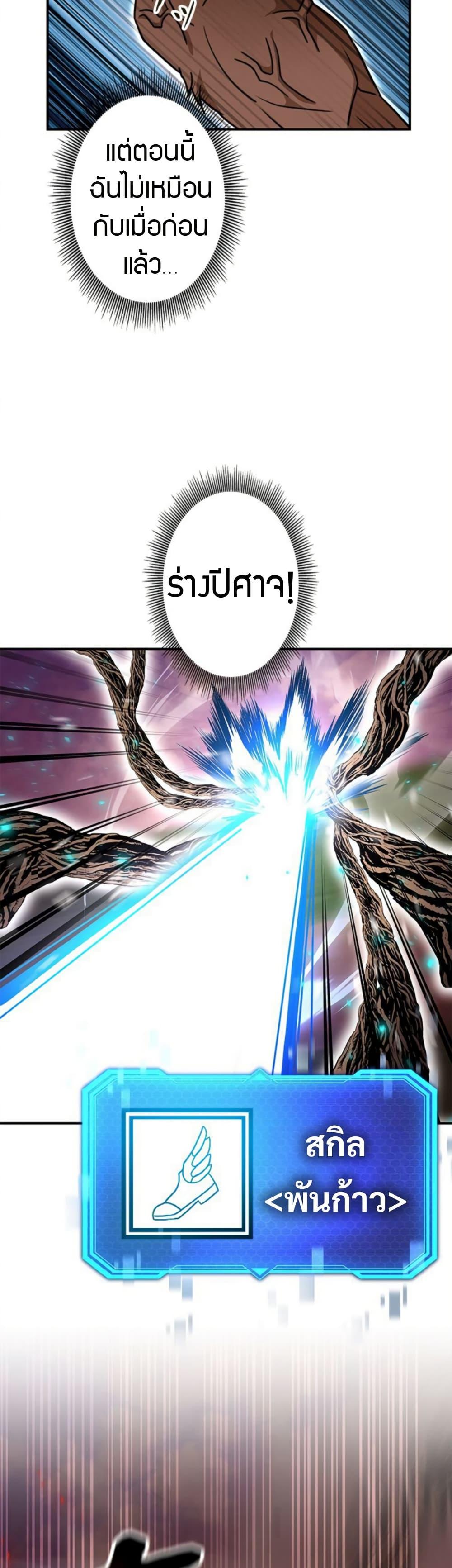 หน้า 6 จาก 50