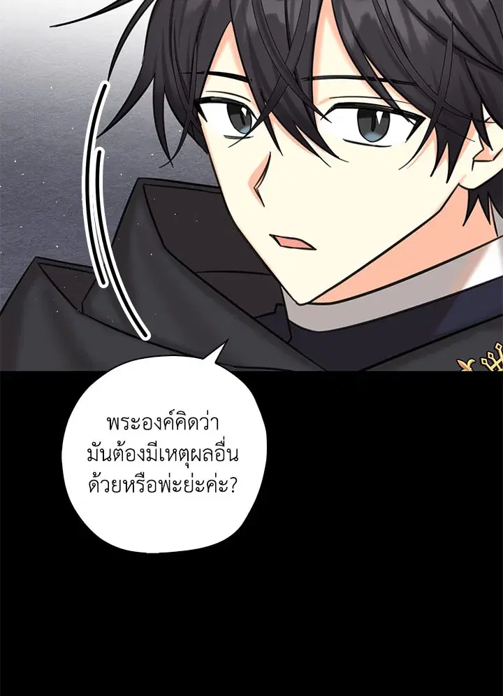หน้า 44 จาก 107