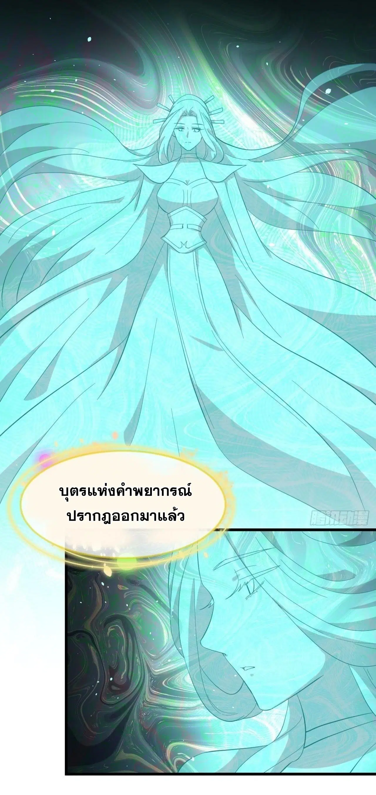 หน้า 5 จาก 38