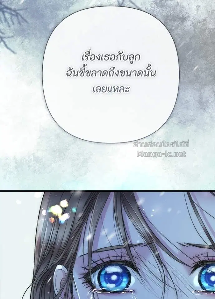 หน้า 77 จาก 144
