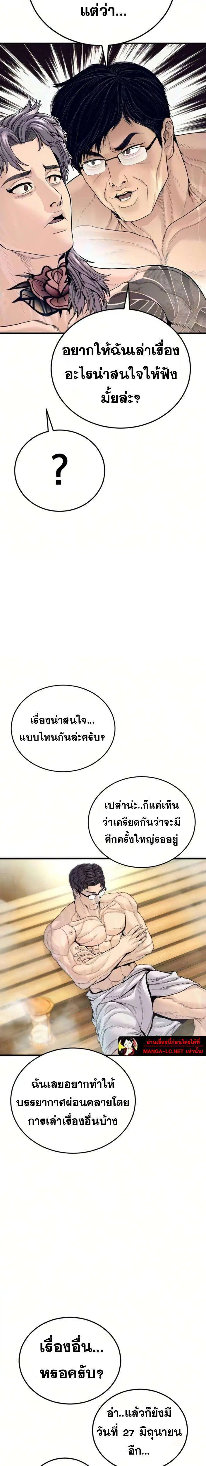 หน้า 35 จาก 40