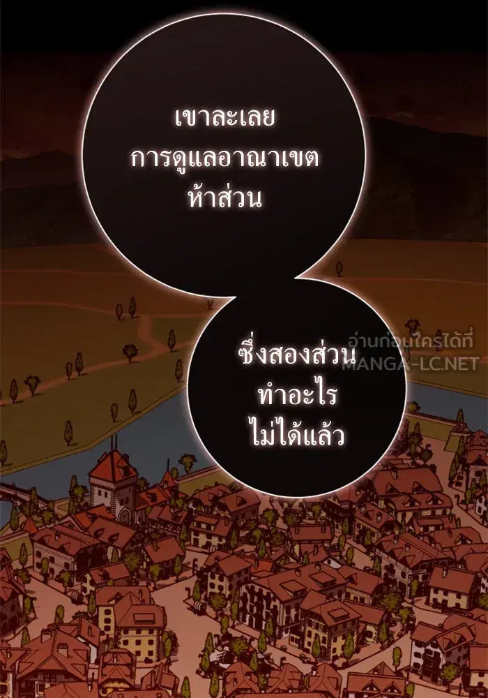 หน้า 93 จาก 201