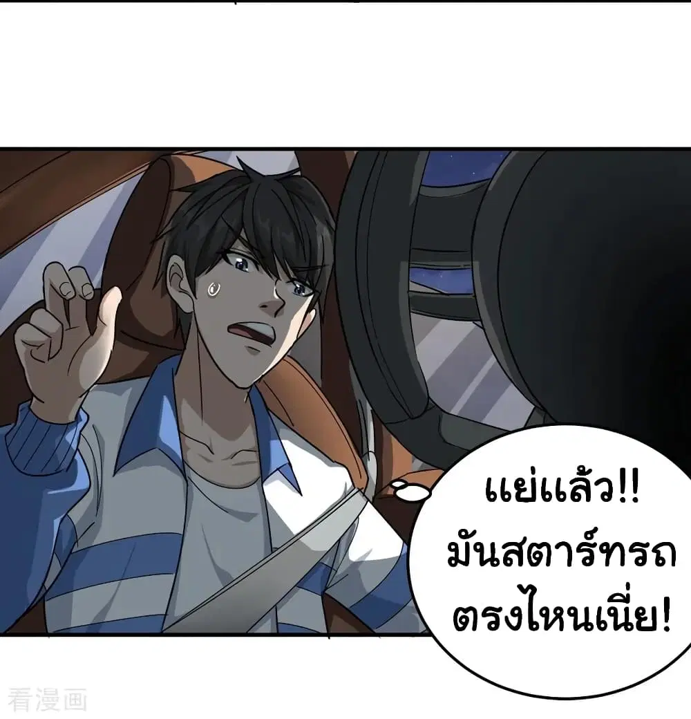 หน้า 6 จาก 38