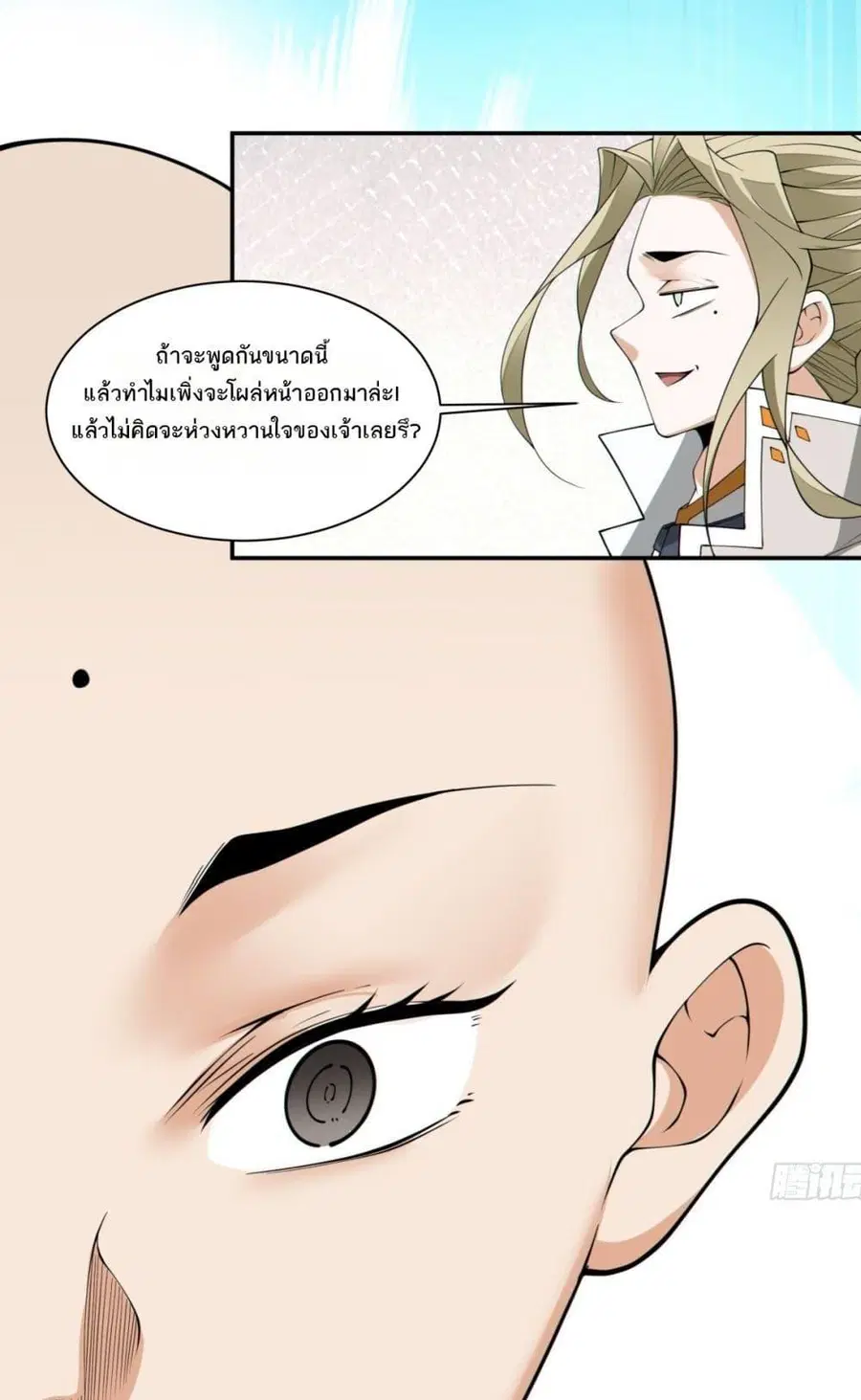 หน้า 46 จาก 52