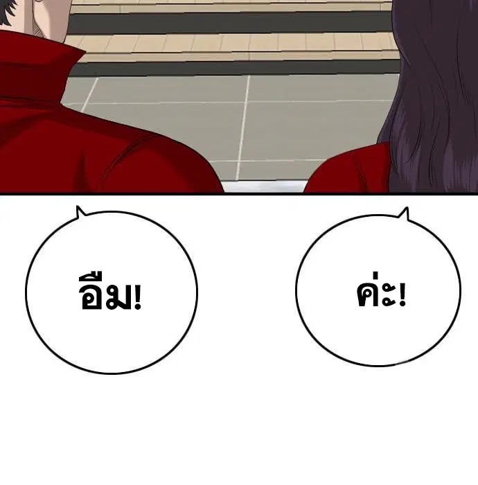 หน้า 38 จาก 178
